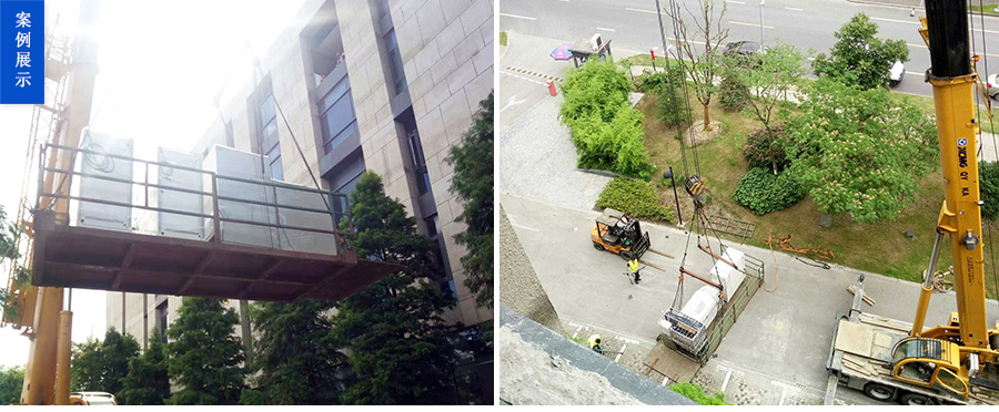 上海華測(cè)檢測(cè)工廠吊機(jī)搬運(yùn)上樓